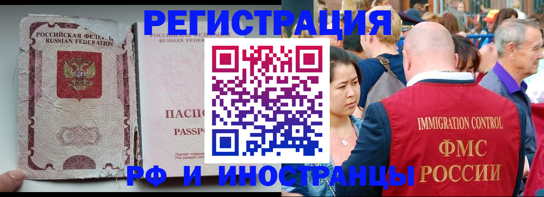 прописка для военкомата в Добрянке