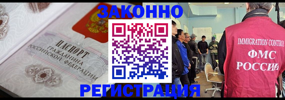 купить прописку в Добрянке